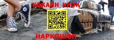 каннабис Волжск