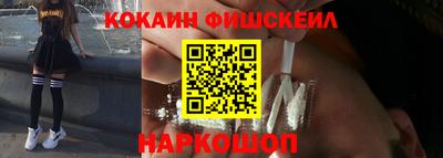 ПСИЛОЦИБИНОВЫЕ ГРИБЫ Волгодонск