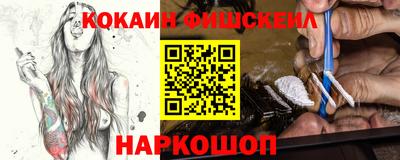 марки lsd Бийск