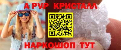 ПСИЛОЦИБИНОВЫЕ ГРИБЫ Волгодонск