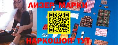 каннабис Волжск
