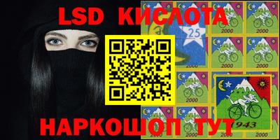 скорость Беслан