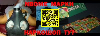 ПСИЛОЦИБИНОВЫЕ ГРИБЫ Волгодонск