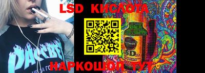 альфа пвп Берёзовский