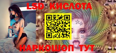 метамфетамин Волжский
