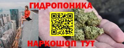 каннабис Волжск