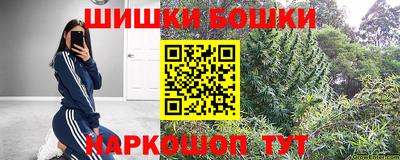 каннабис Волжск