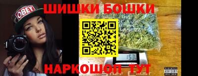 скорость Беслан