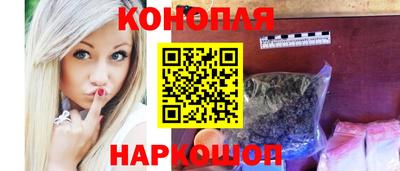 ПСИЛОЦИБИНОВЫЕ ГРИБЫ Волгодонск