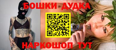 метамфетамин Волжский