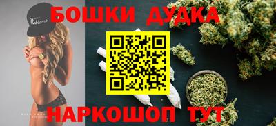 ПСИЛОЦИБИНОВЫЕ ГРИБЫ Волгодонск