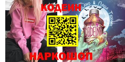 марки lsd Бийск