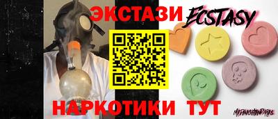 каннабис Волжск