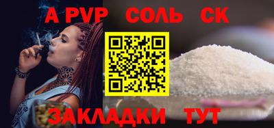 каннабис Волжск