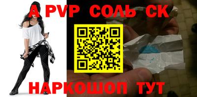 ПСИЛОЦИБИНОВЫЕ ГРИБЫ Волгодонск