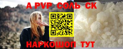 каннабис Волжск