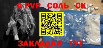 метамфетамин Волжский