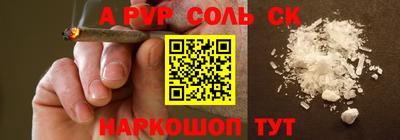 метамфетамин Волжский