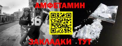каннабис Волжск