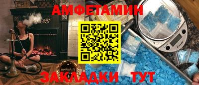 метамфетамин Волжский
