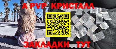 ПСИЛОЦИБИНОВЫЕ ГРИБЫ Волгодонск