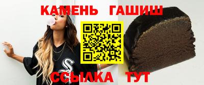 метамфетамин Волжский