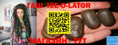 метамфетамин Волжский