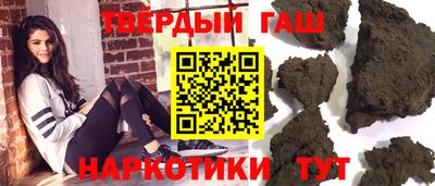 каннабис Волжск