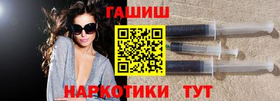 метамфетамин Волжский