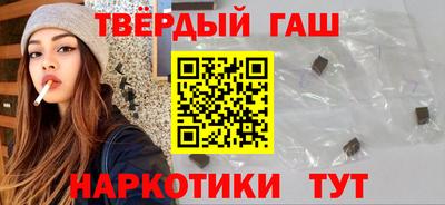 метамфетамин Волжский