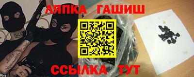 каннабис Волжск