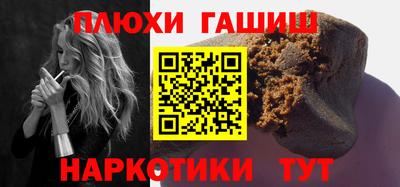 каннабис Волжск