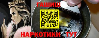 ПСИЛОЦИБИНОВЫЕ ГРИБЫ Волгодонск
