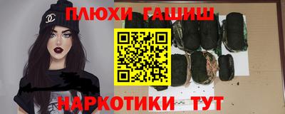 метамфетамин Волжский