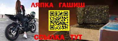 спиды Гусь-Хрустальный