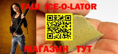 альфа пвп Берёзовский