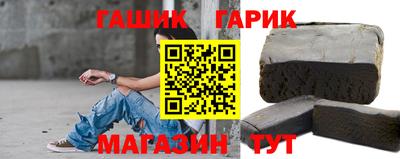 марки lsd Бийск