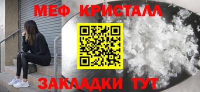 метамфетамин Волжский