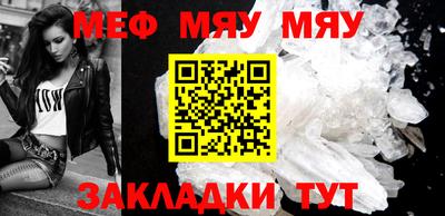 альфа пвп Берёзовский