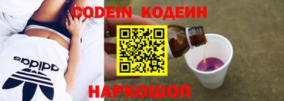 каннабис Волжск