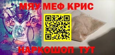 марки lsd Бийск