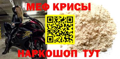 скорость Беслан