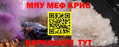 каннабис Волжск