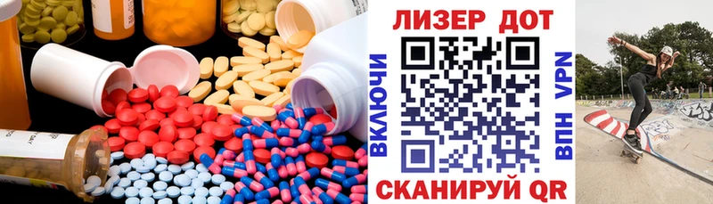 что такое наркотик  Гуково  mega сайт  LSD-25 экстази ecstasy 