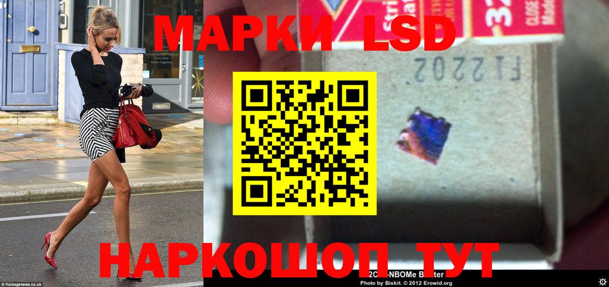 Гуково  ЛСД экстази ecstasy  Вход с VPN 
