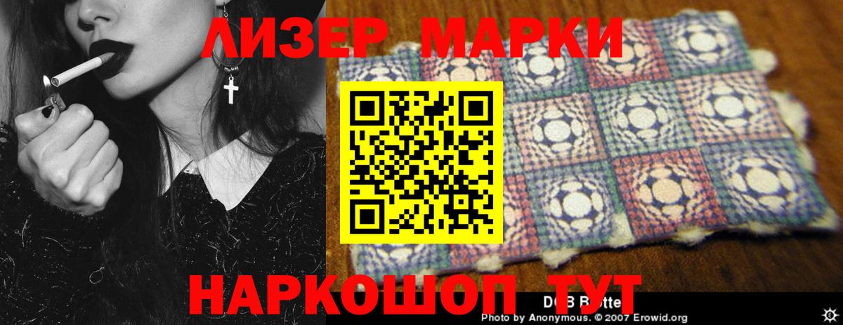 Лсд 25 экстази кислота Гуково