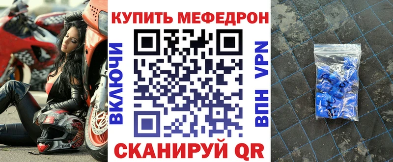 как найти закладки  Гуково  МЯУ-МЯУ мяу мяу 