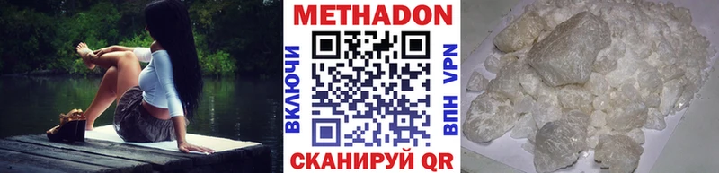 купить закладку  Гуково  МЕТАДОН VHQ 