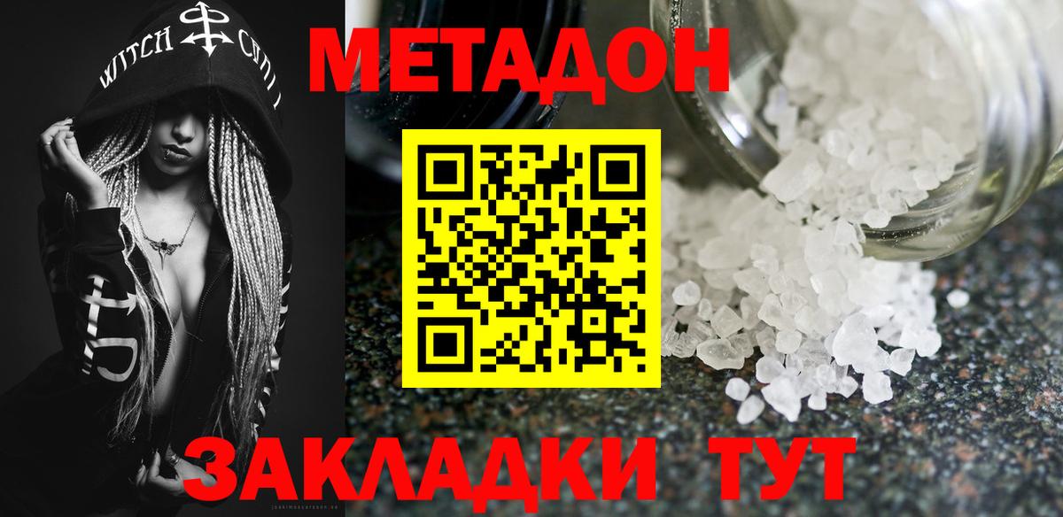 Гуково  kraken онион  Метадон methadone  Вход с VPN  Метадон мёд 