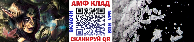Первитин мет  Гуково 